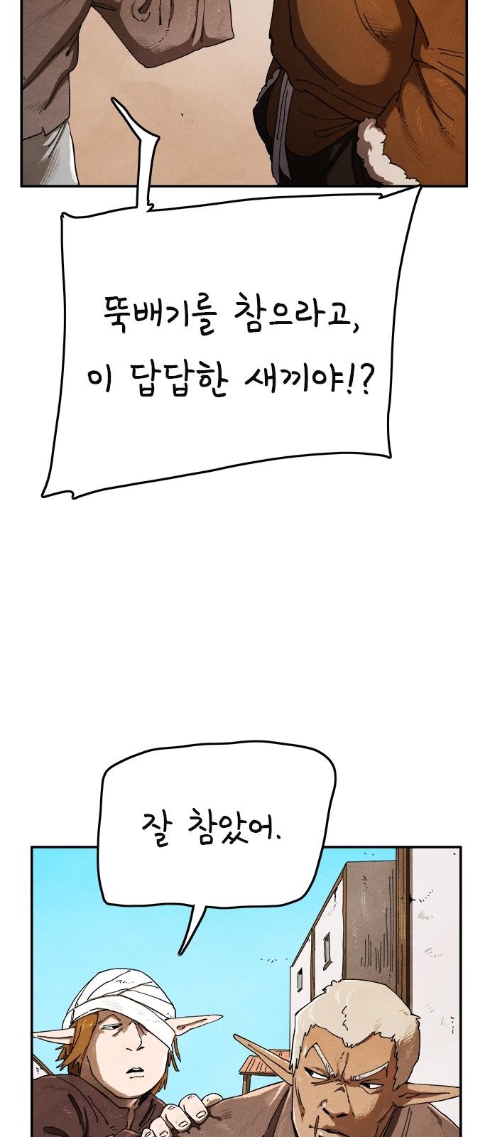 60 페이지