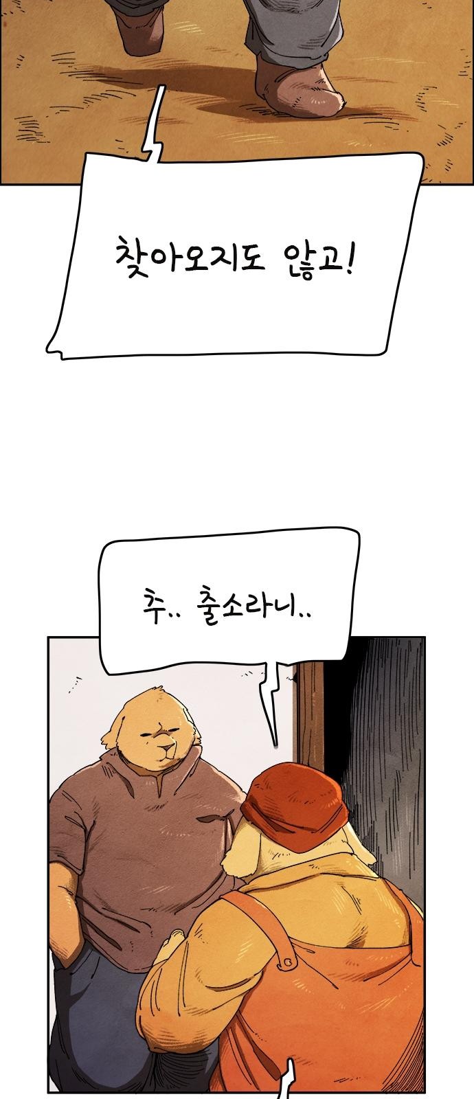38 페이지