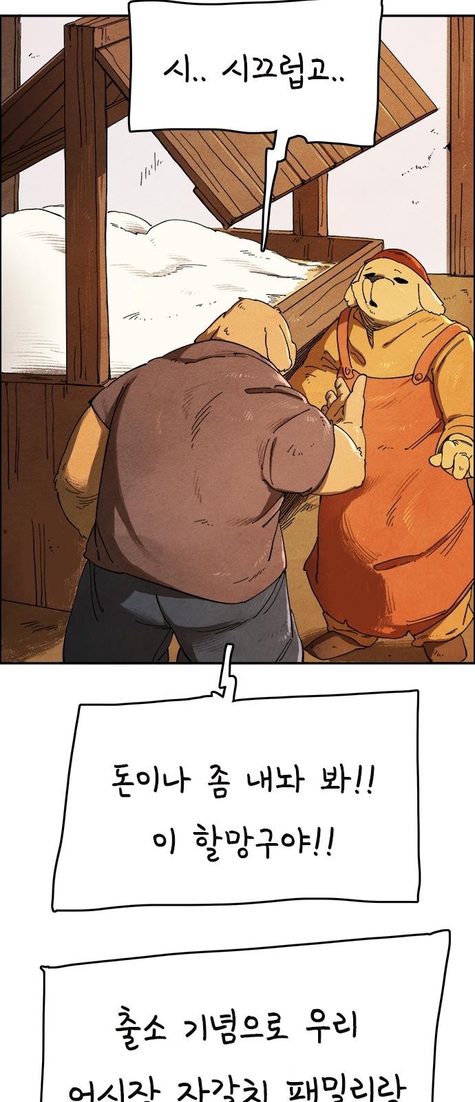 40 페이지