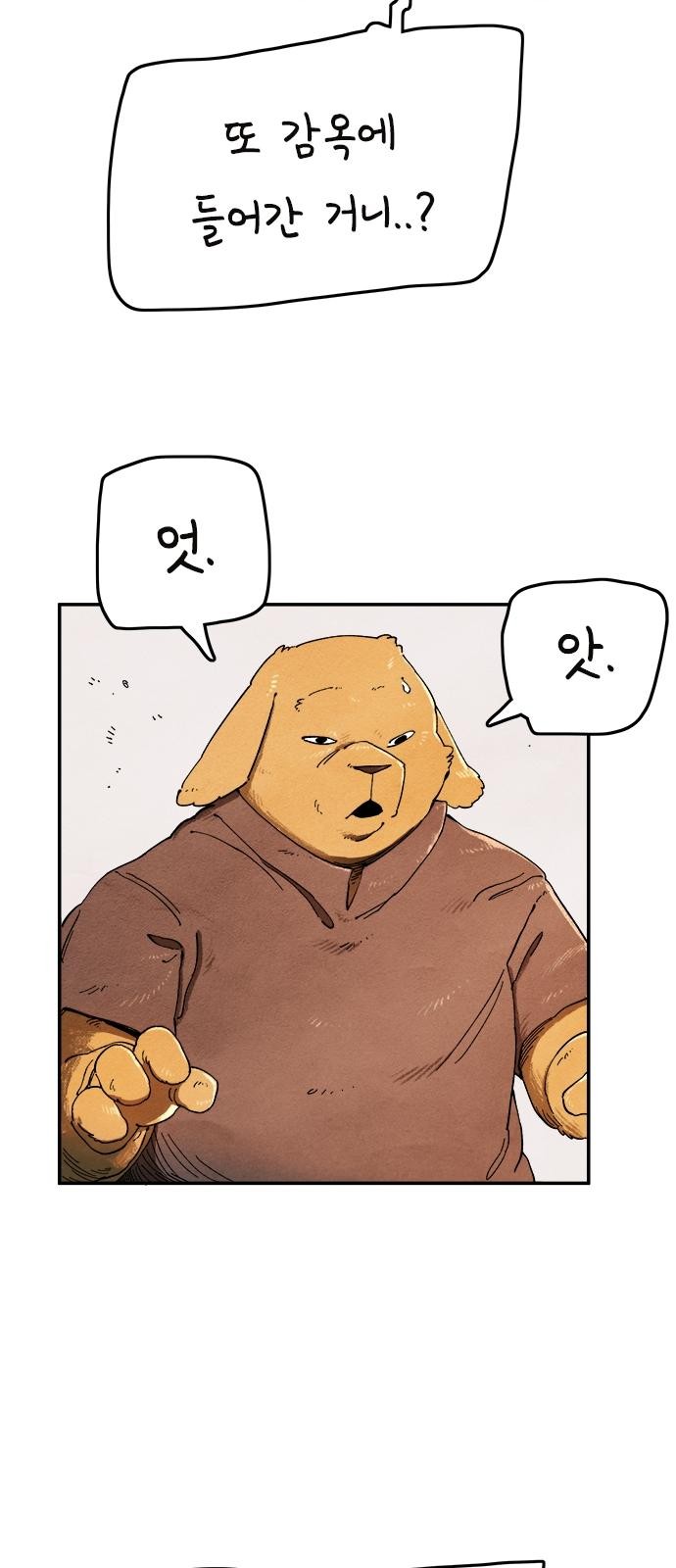 39 페이지