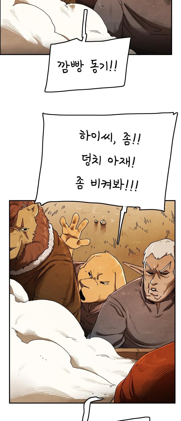 48 페이지