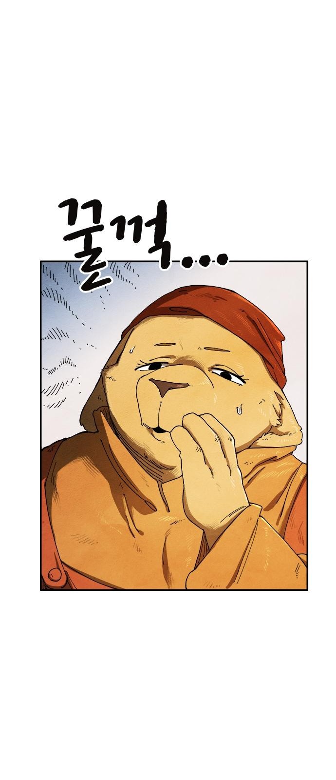 64 페이지