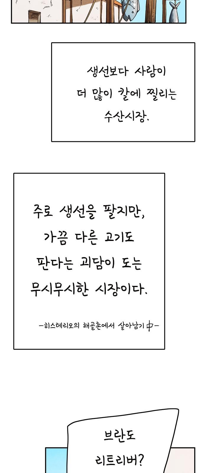 73 페이지