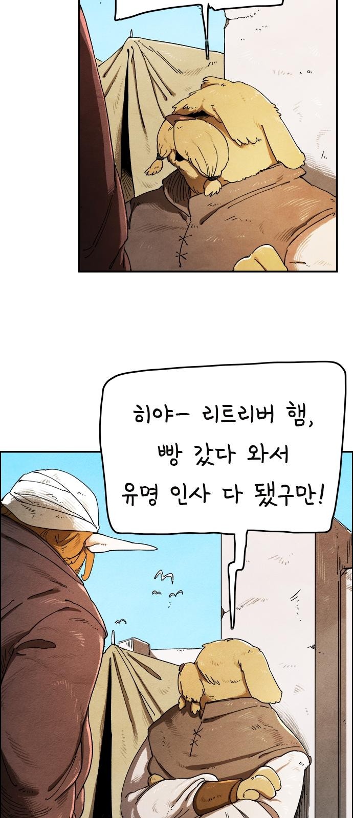 74 페이지