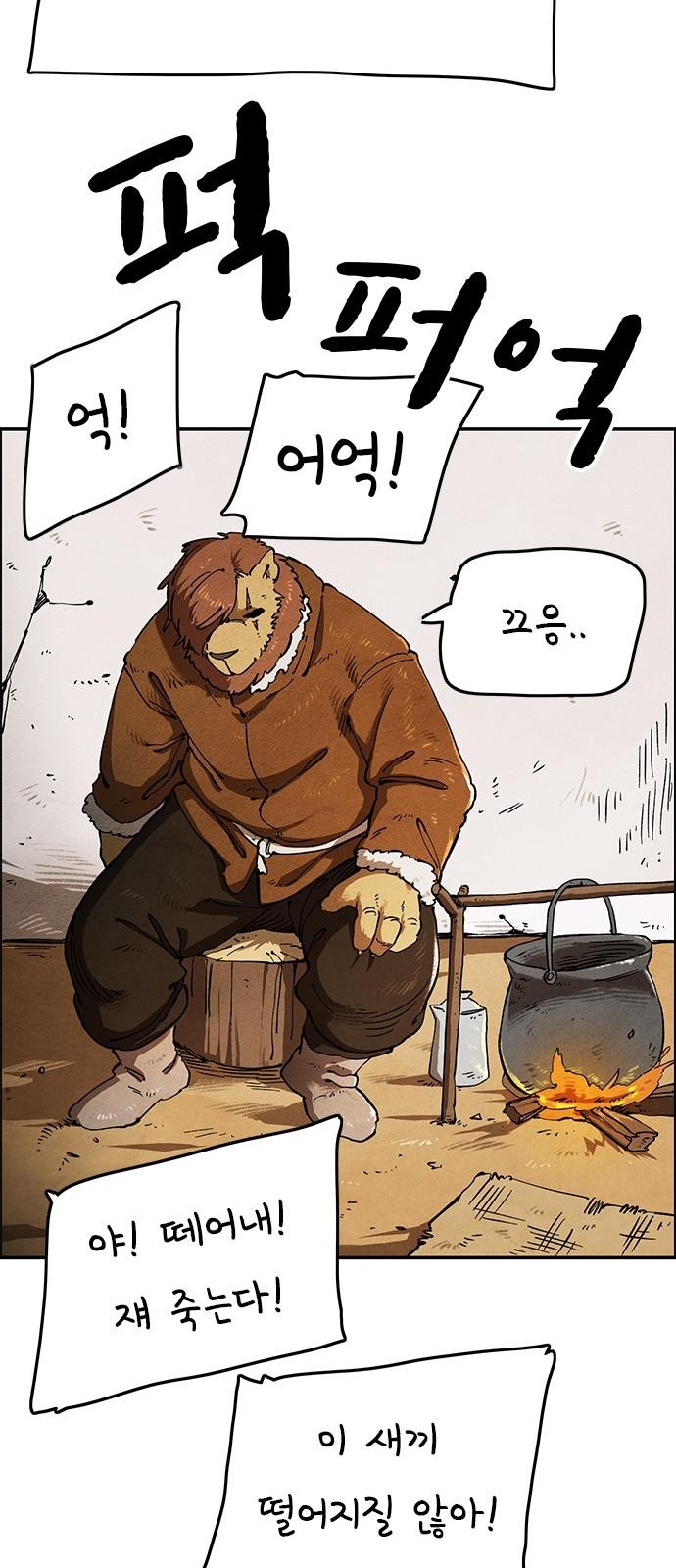 51 페이지