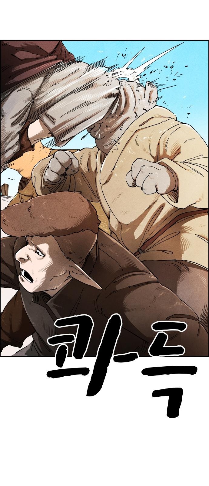 14 페이지