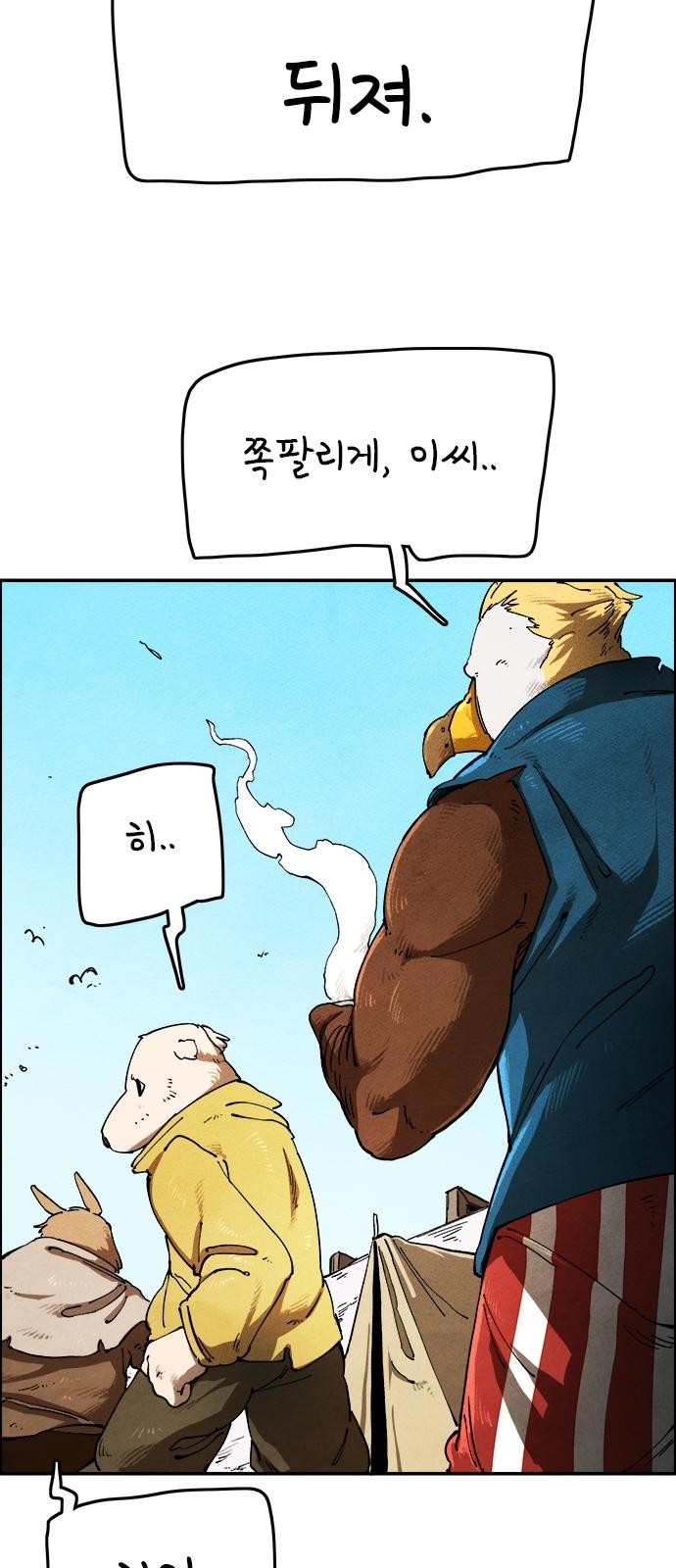 65 페이지
