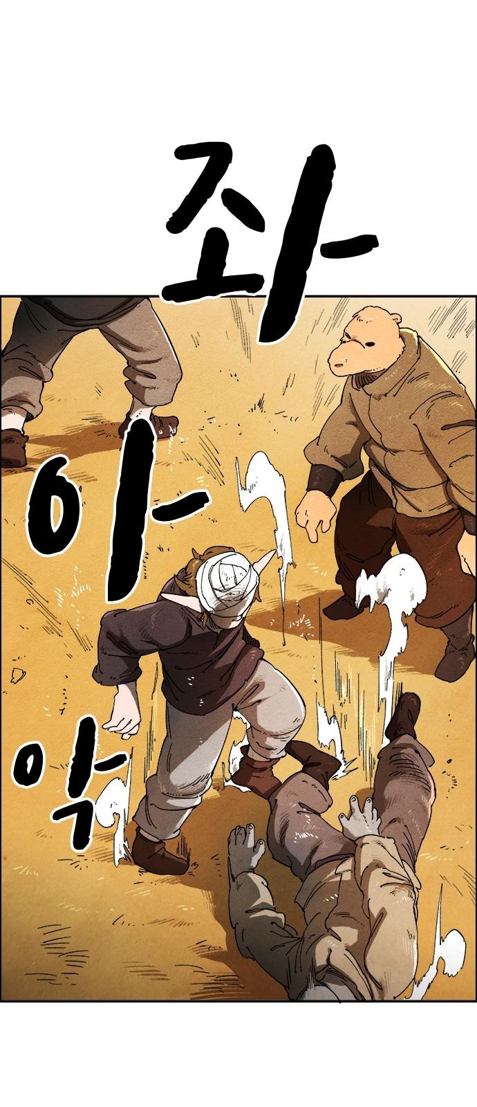 16 페이지