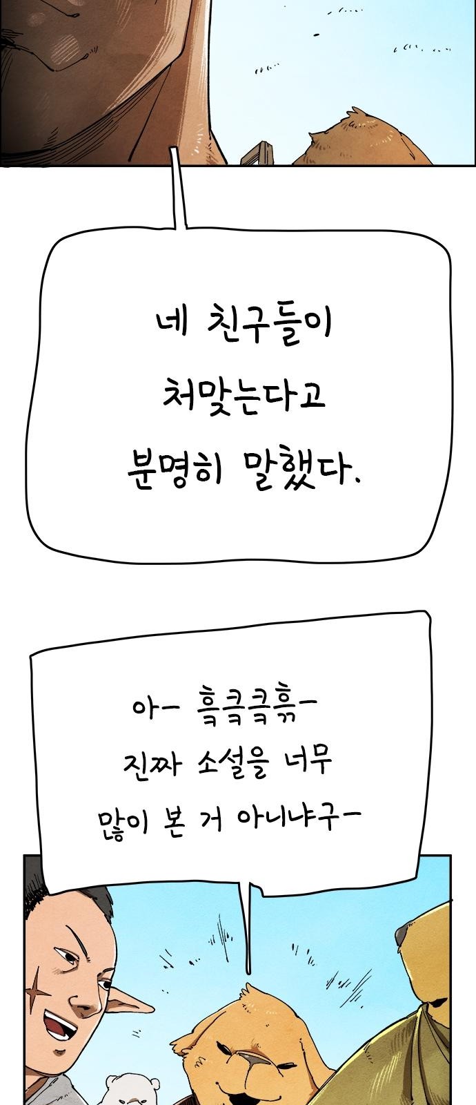 29 페이지