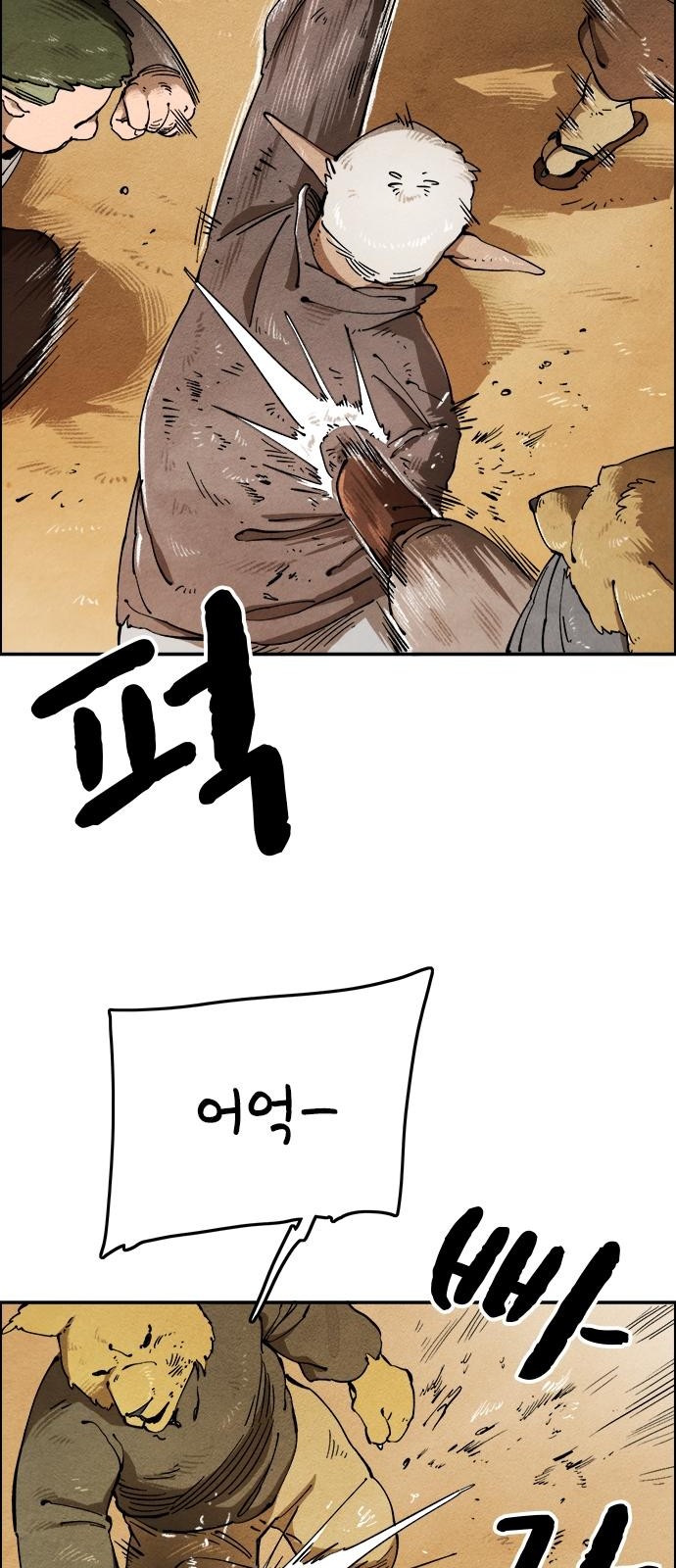 44 페이지