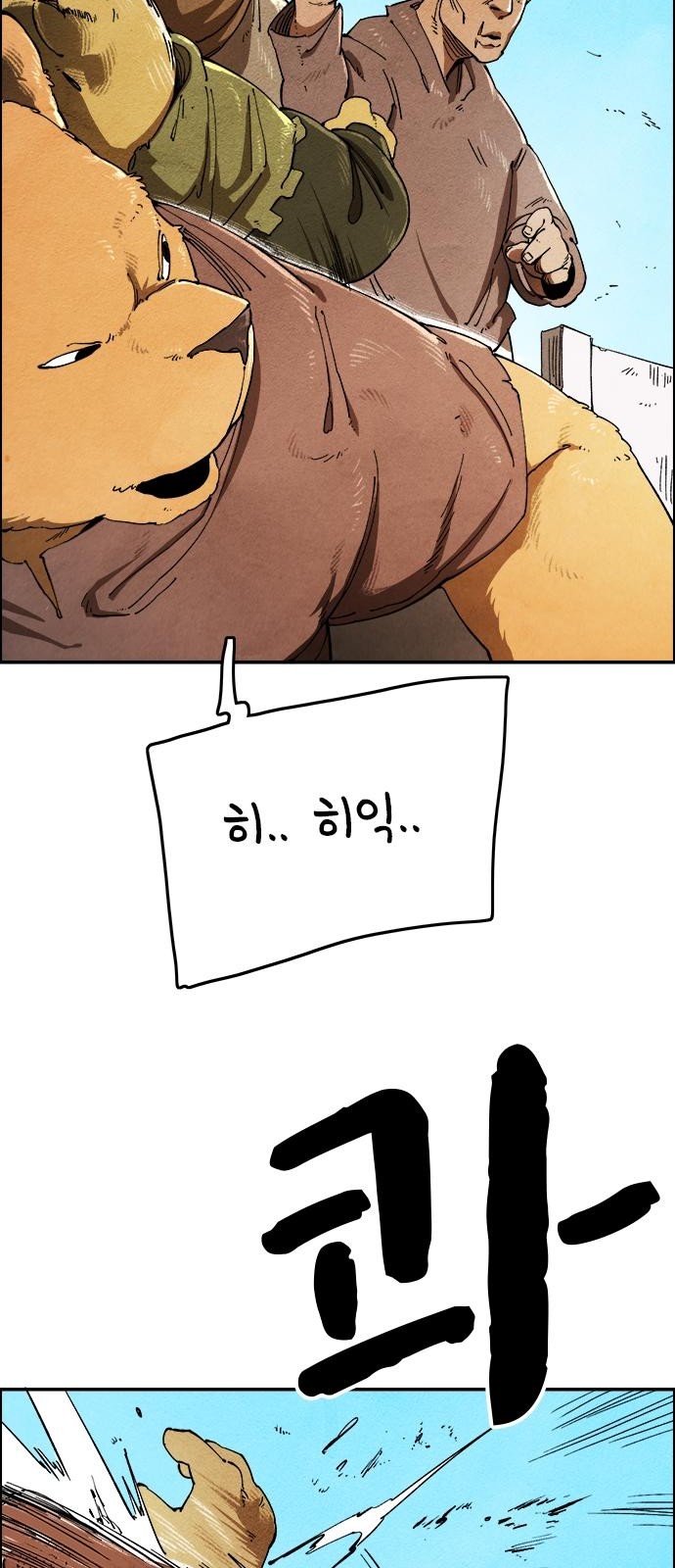 34 페이지