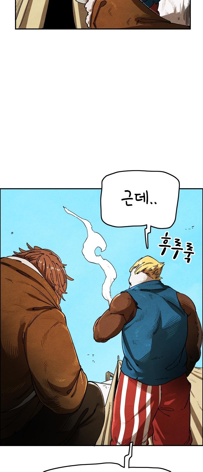 60 페이지