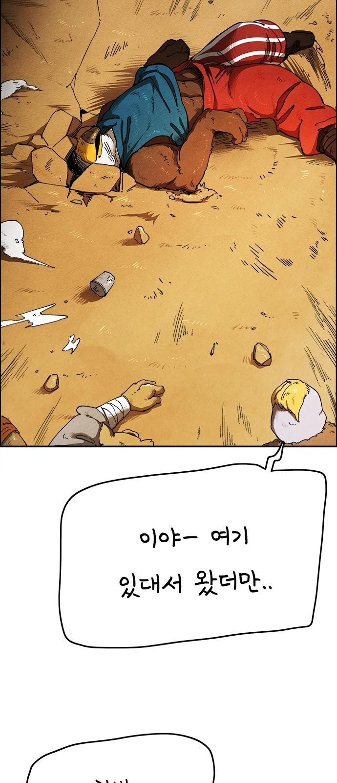 80 페이지