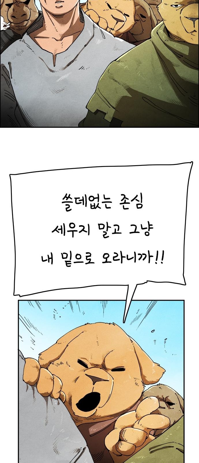 26 페이지