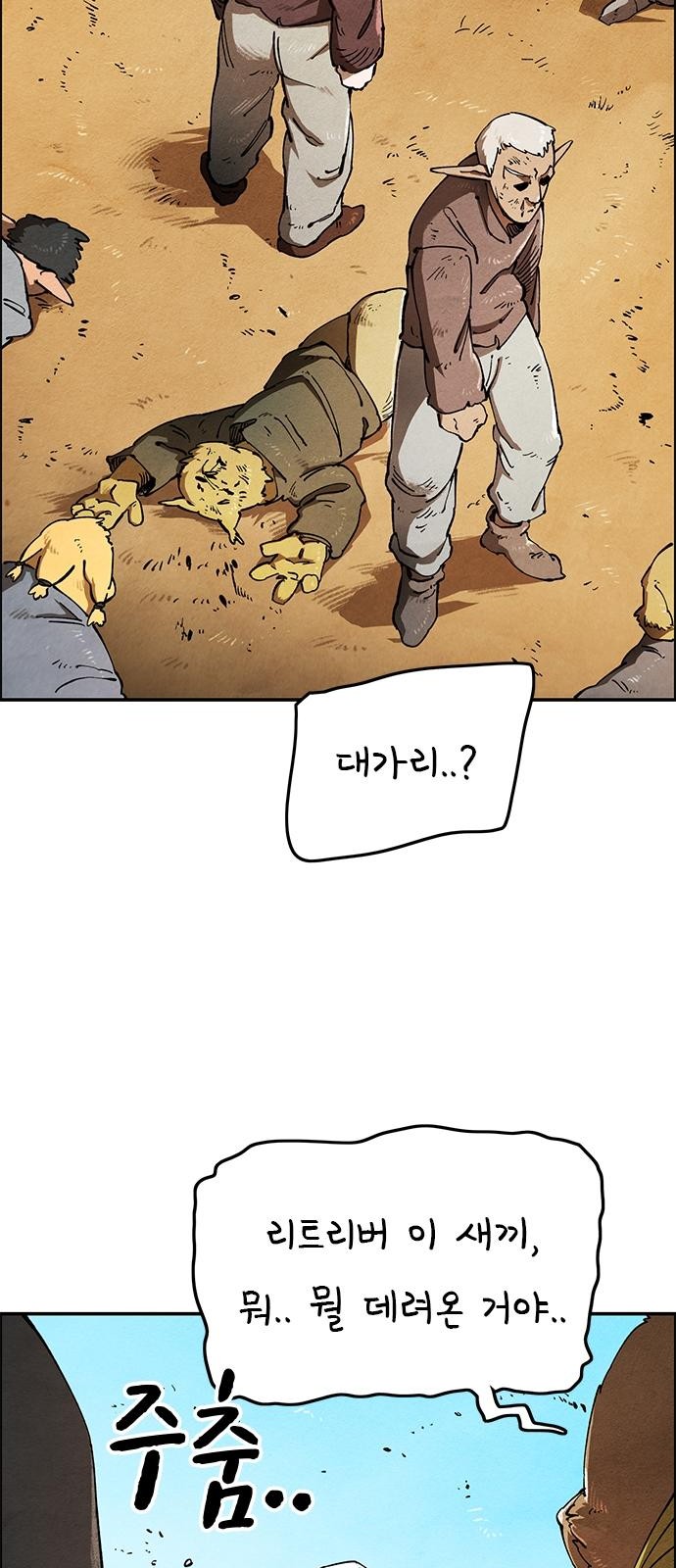 55 페이지