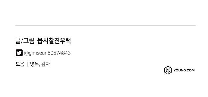 84 페이지