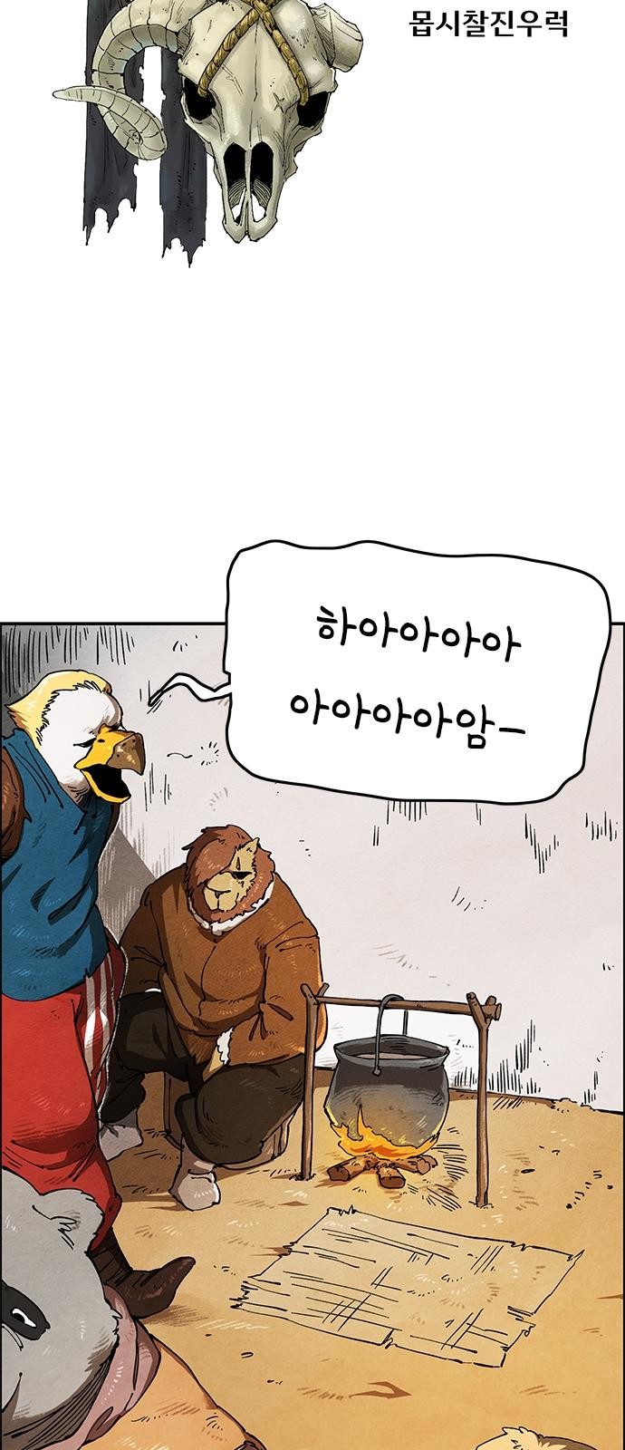57 페이지