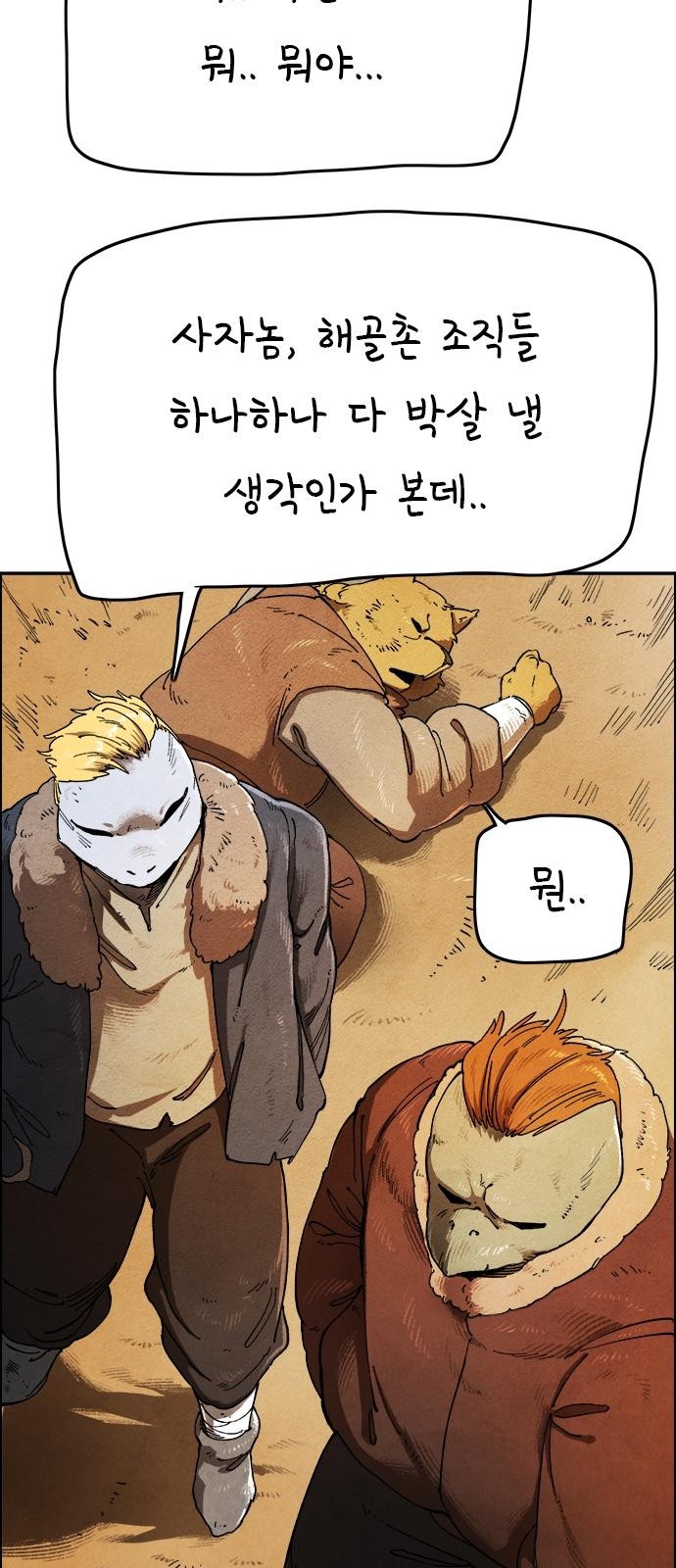 82 페이지