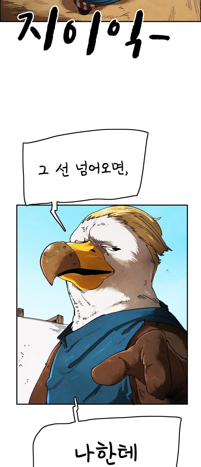 64 페이지