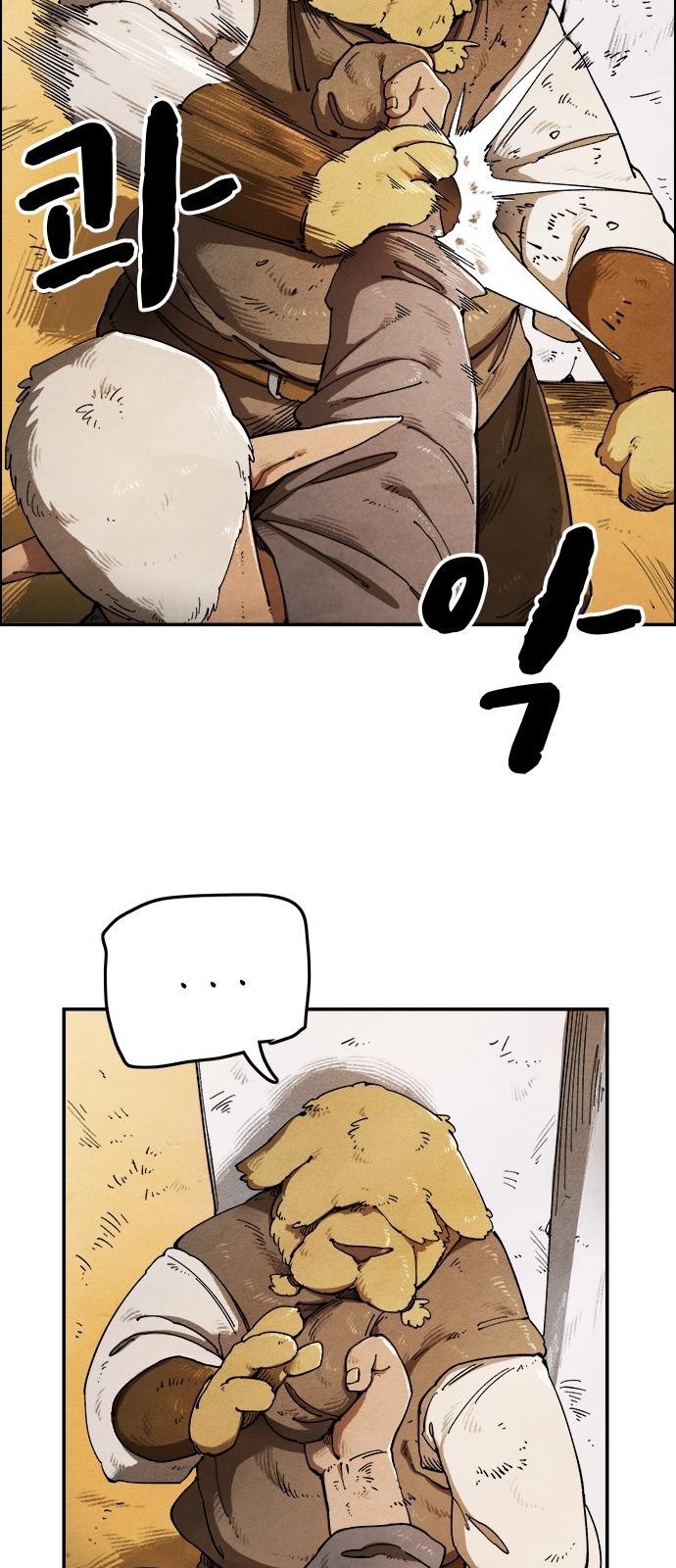 2 페이지
