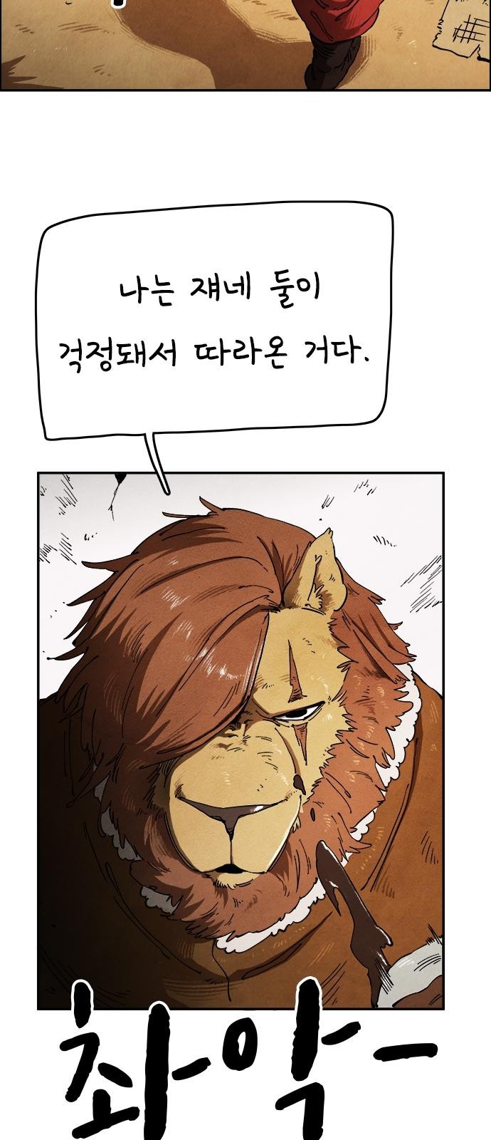 67 페이지