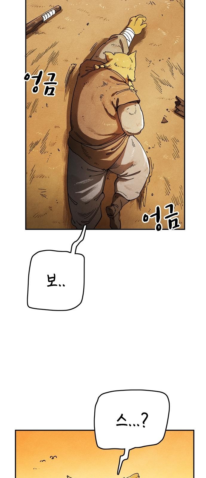 77 페이지