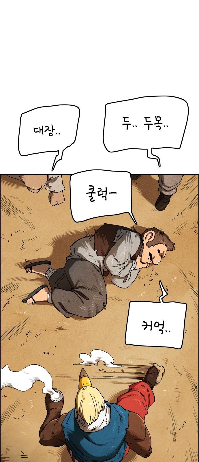 63 페이지