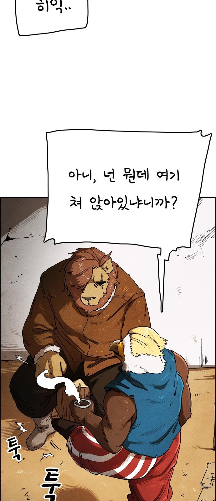 66 페이지