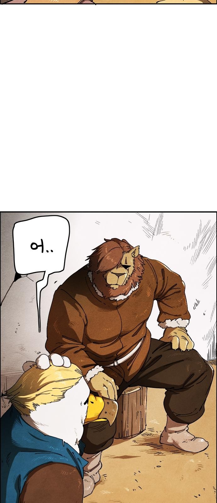 58 페이지