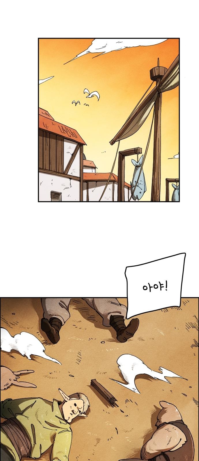 73 페이지