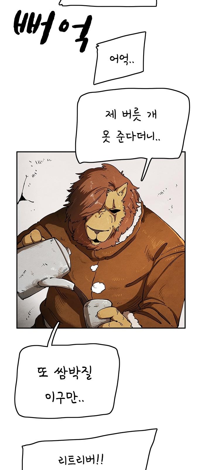 52 페이지