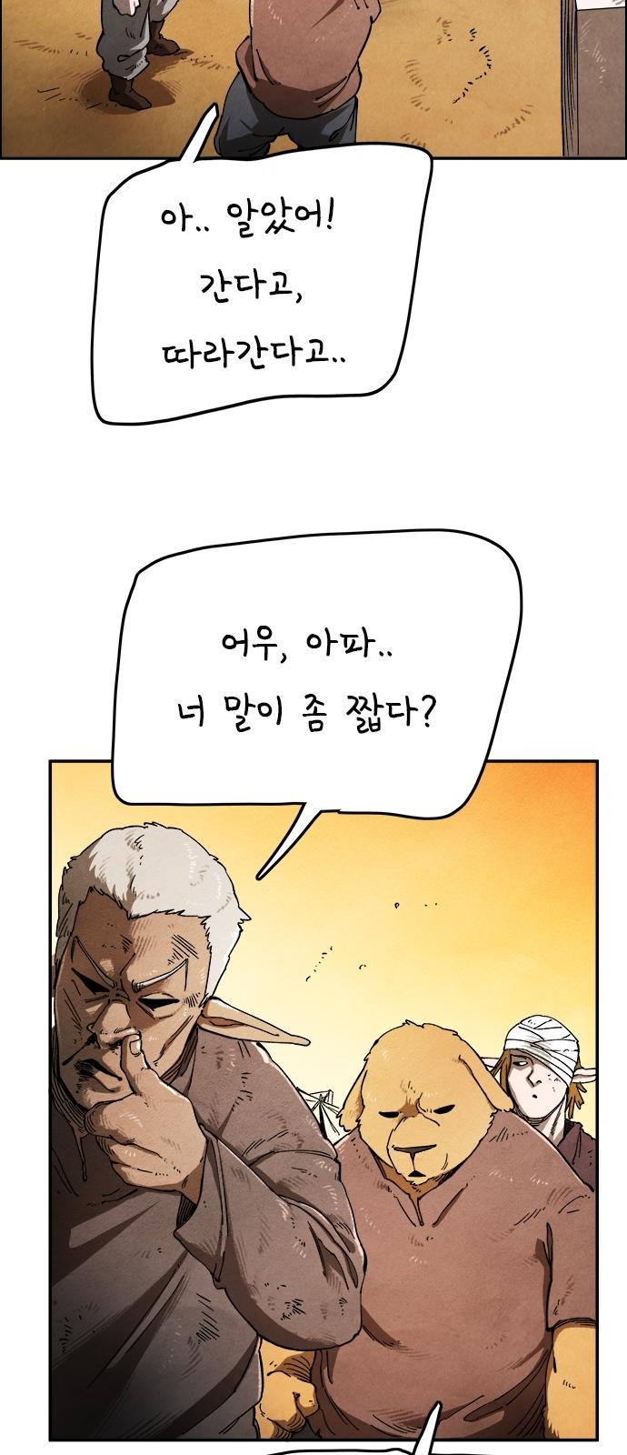 75 페이지