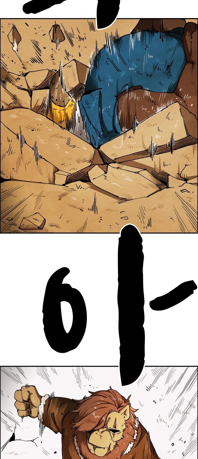 71 페이지