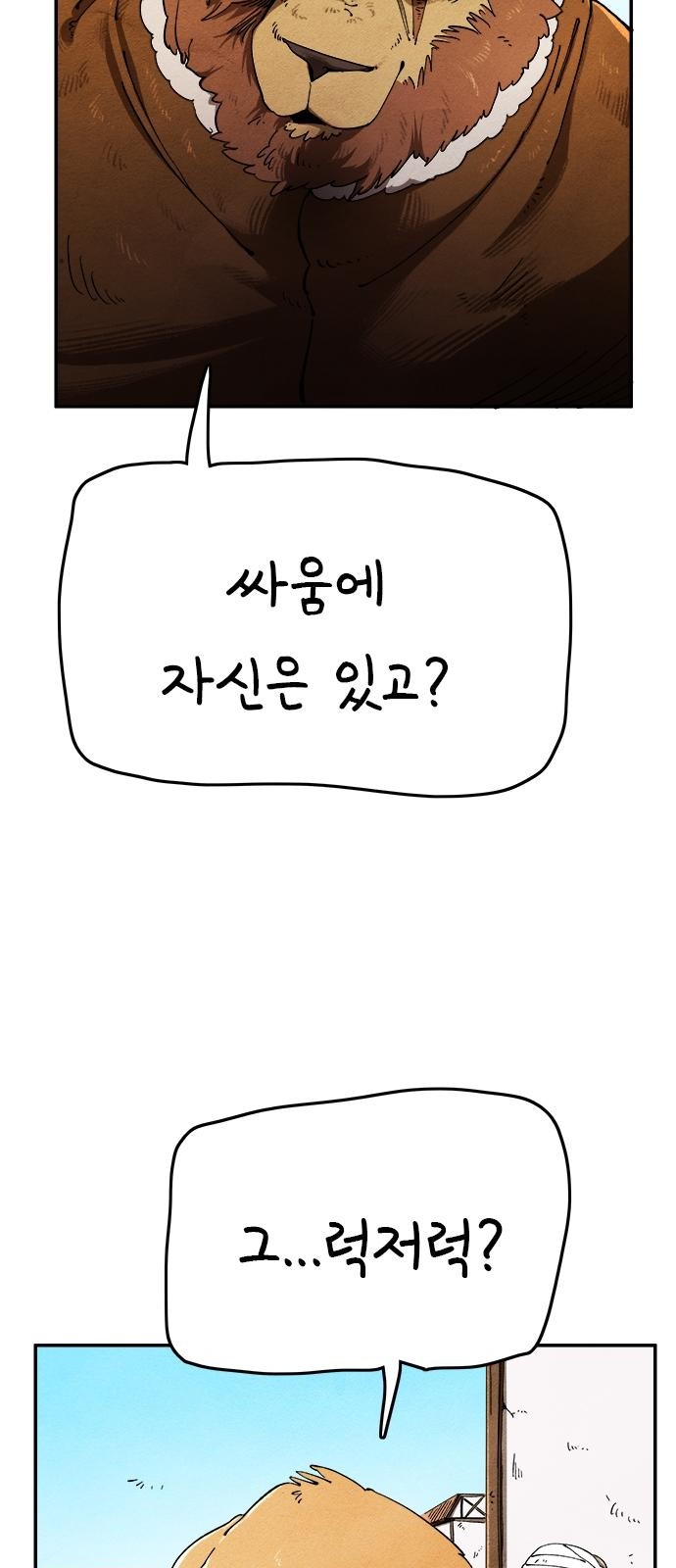 21 페이지