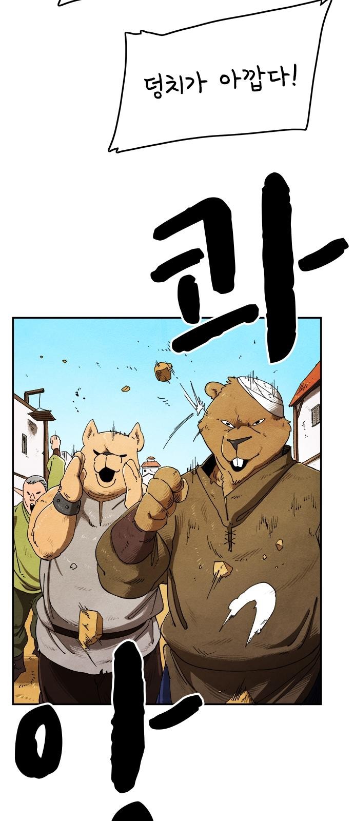 72 페이지