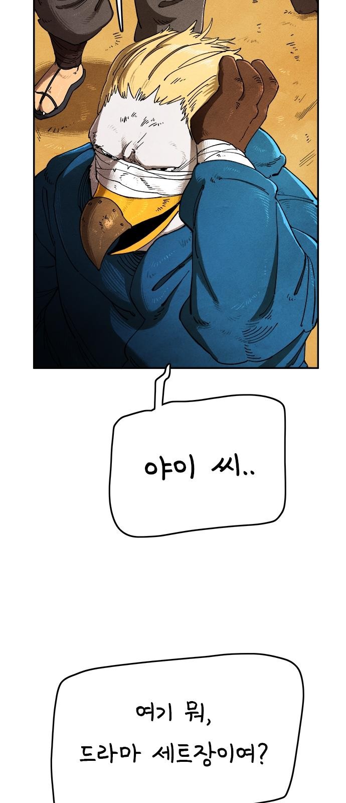 50 페이지