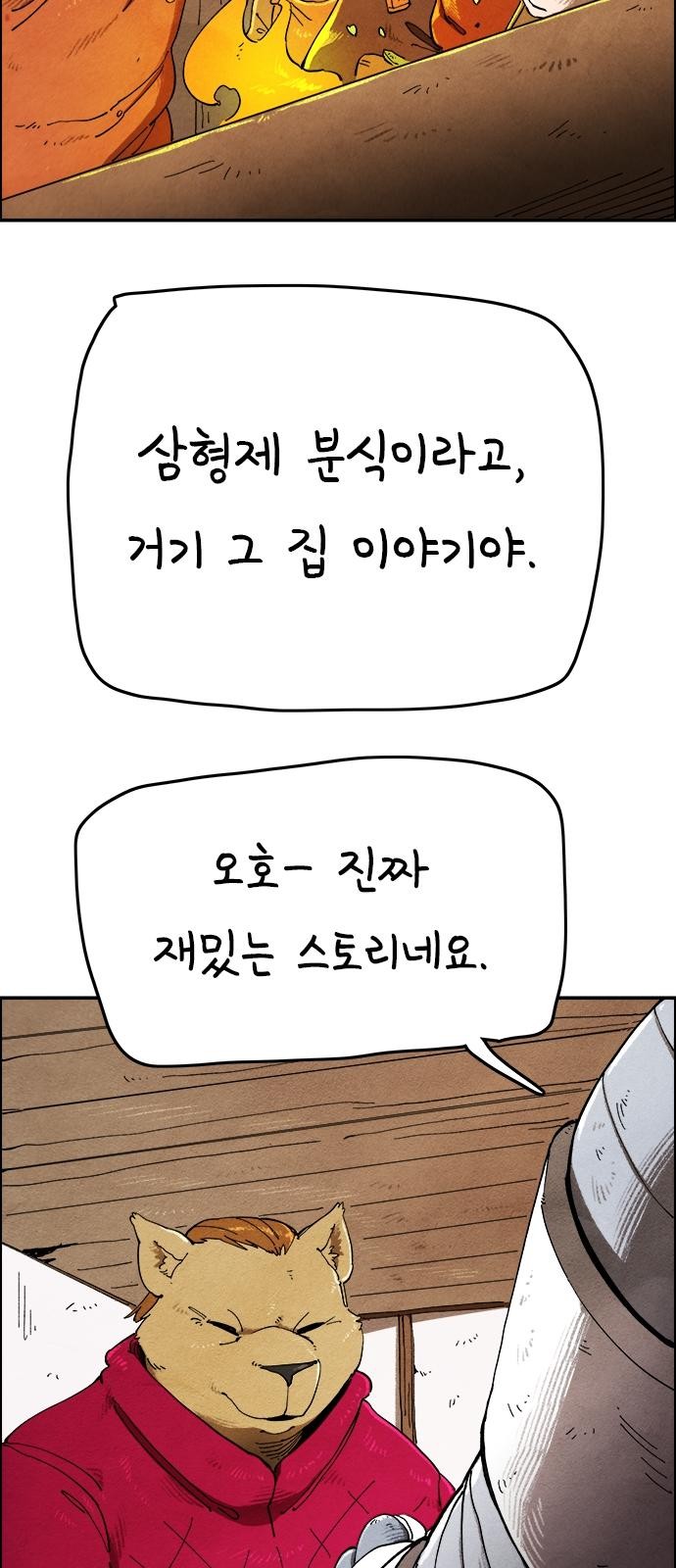 80 페이지