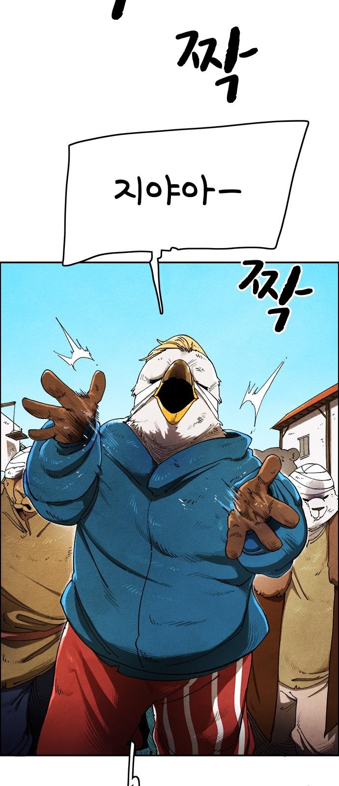 32 페이지