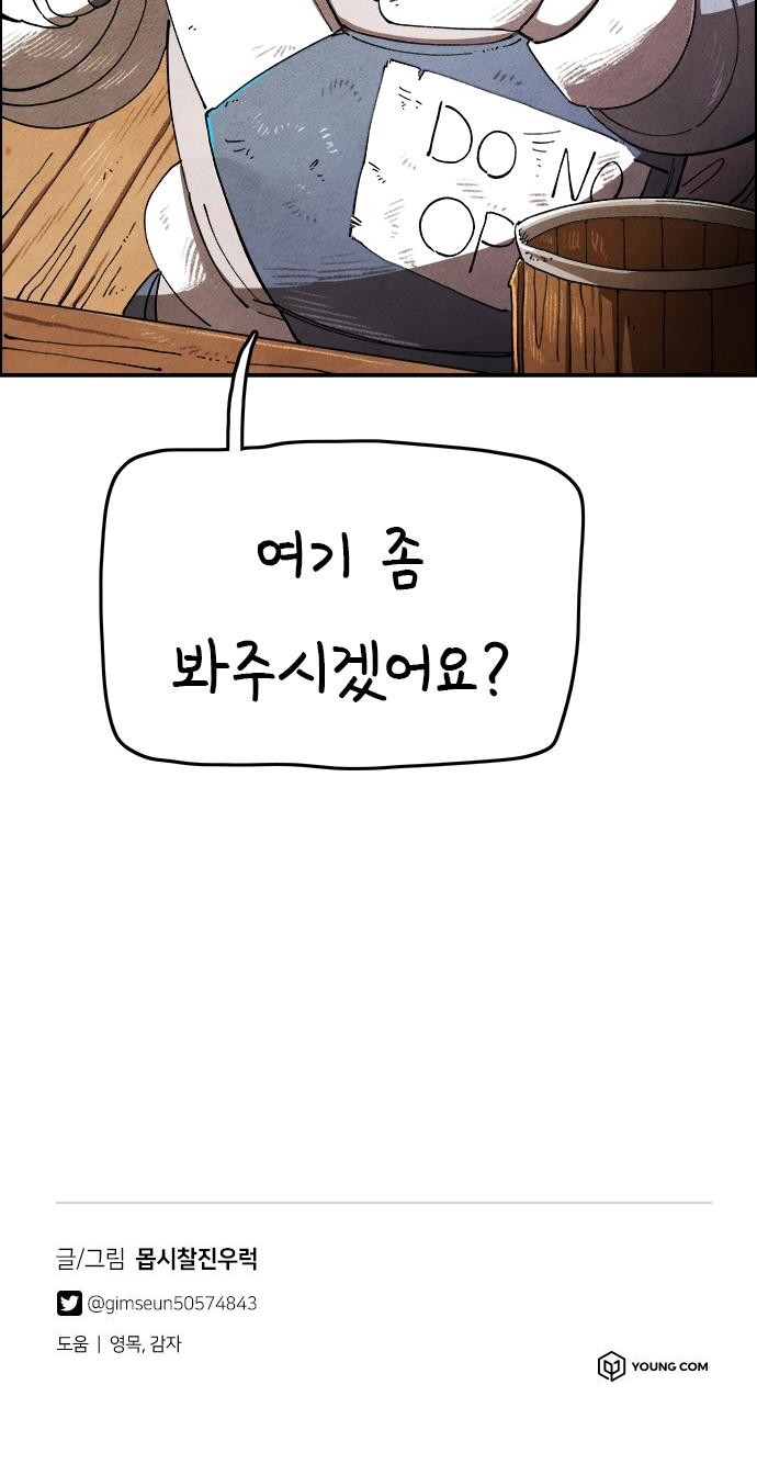 82 페이지