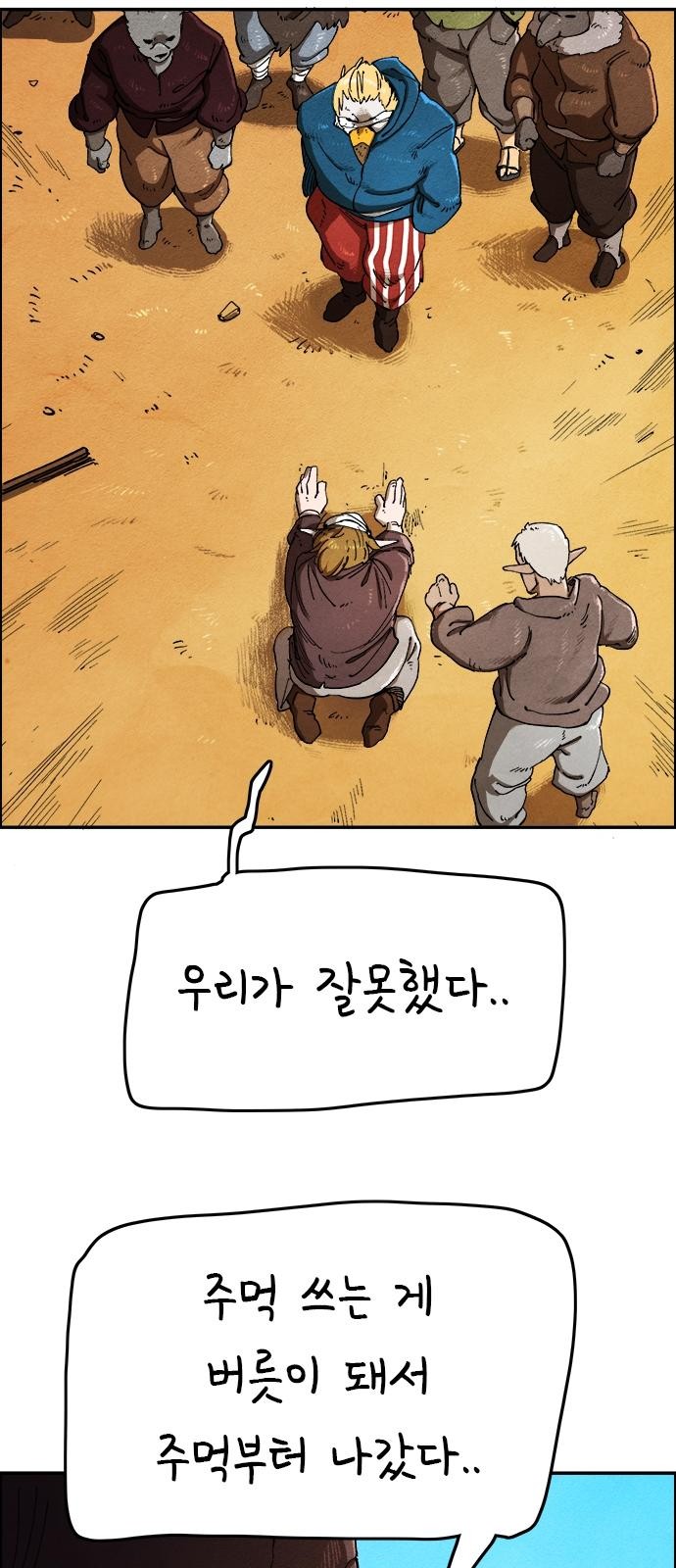 47 페이지
