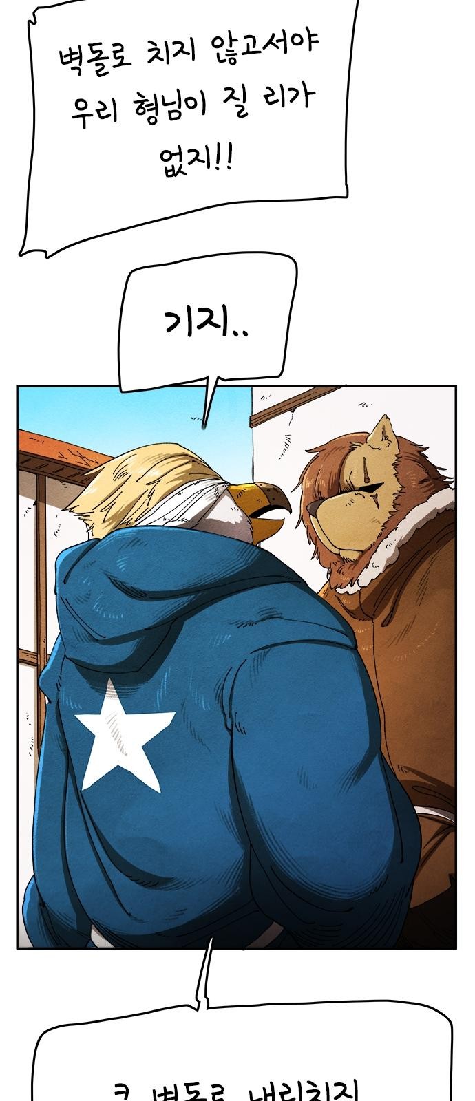 69 페이지
