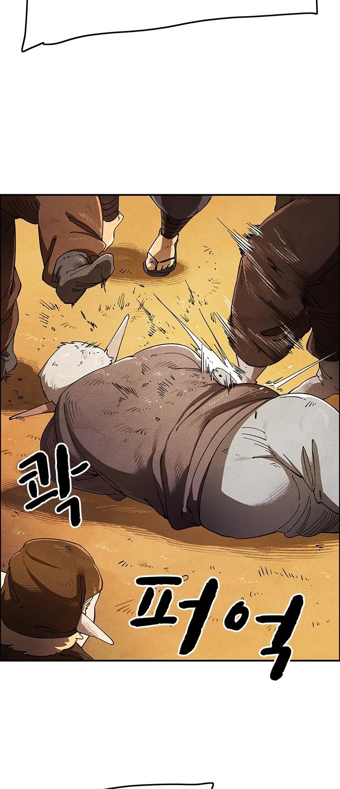 61 페이지