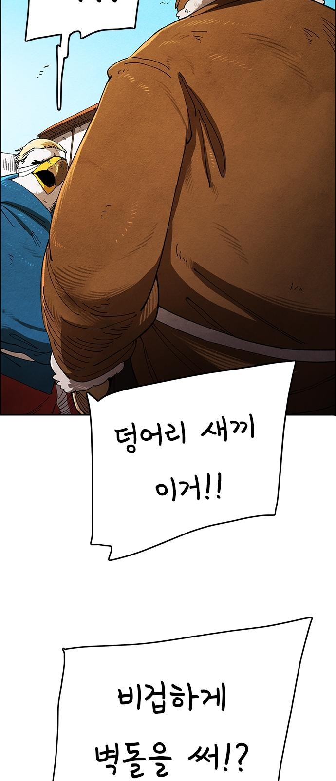 66 페이지