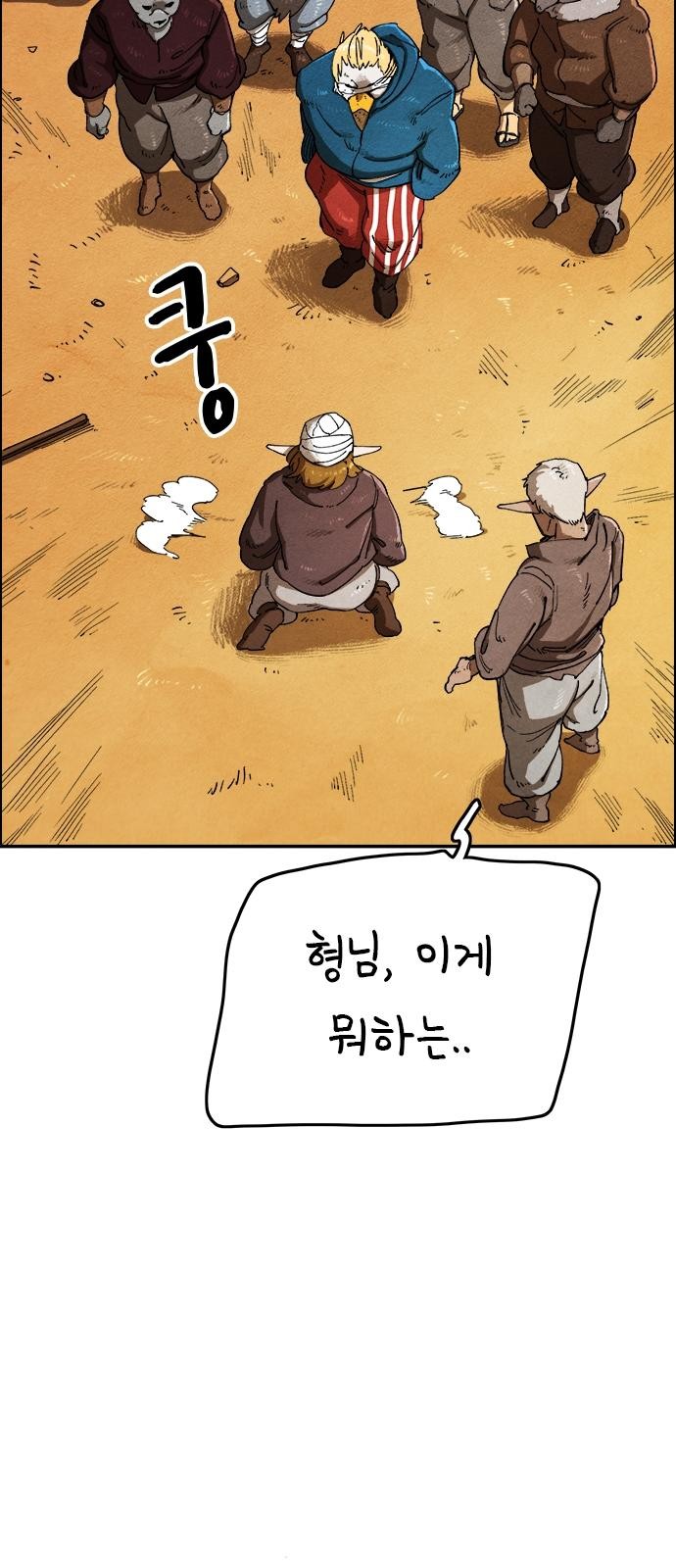 46 페이지