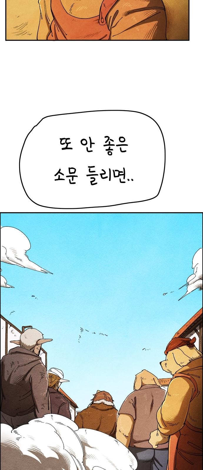 77 페이지