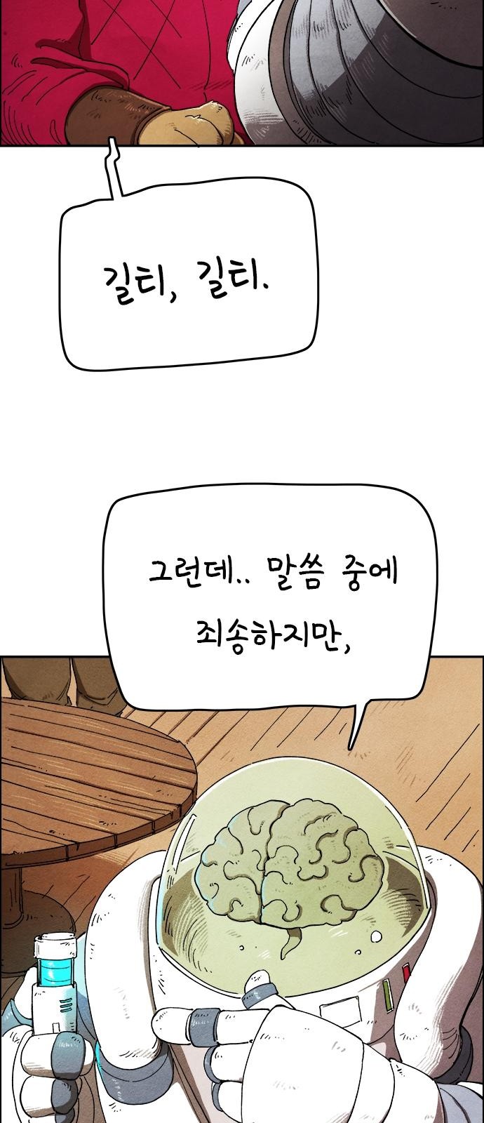 81 페이지