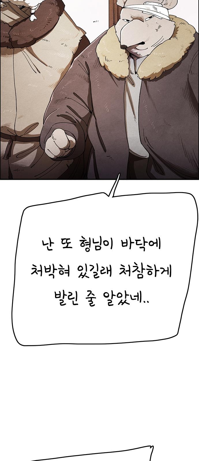 68 페이지