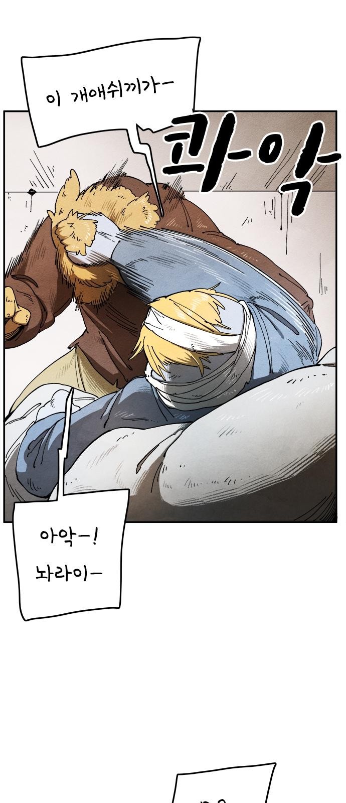 70 페이지