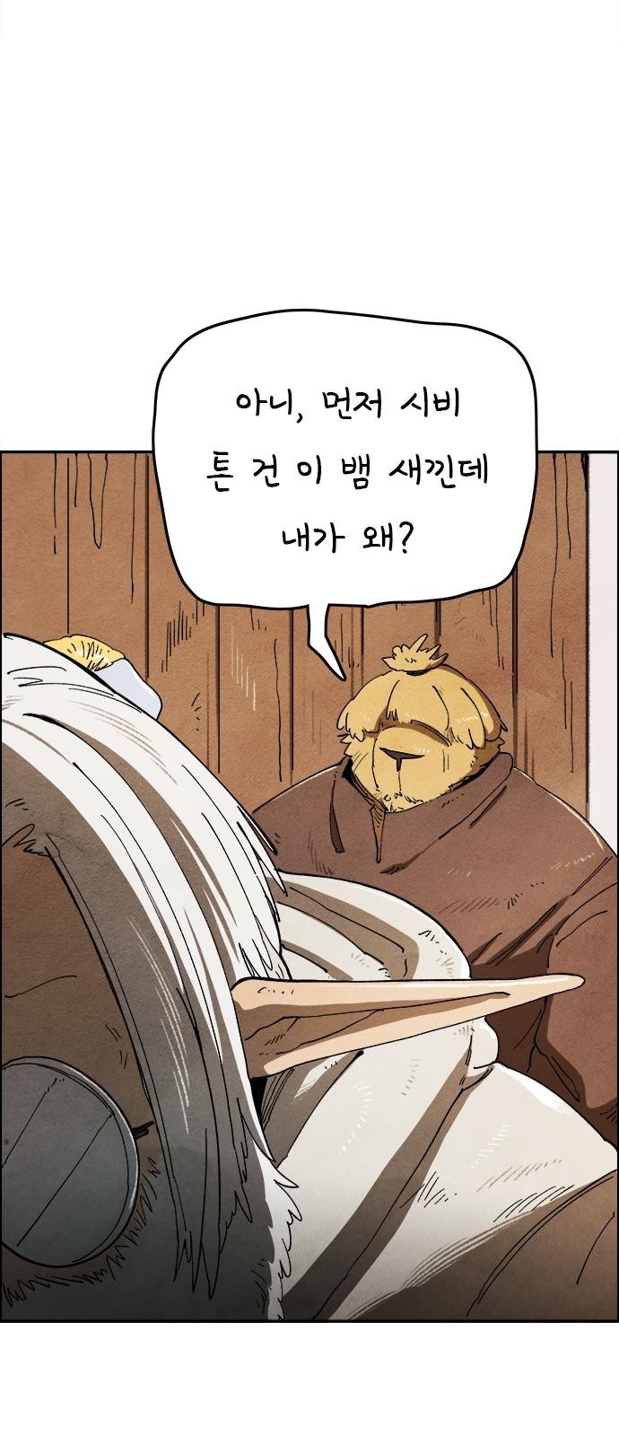 80 페이지