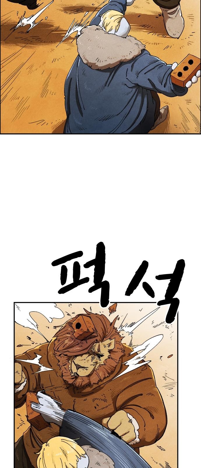 30 페이지